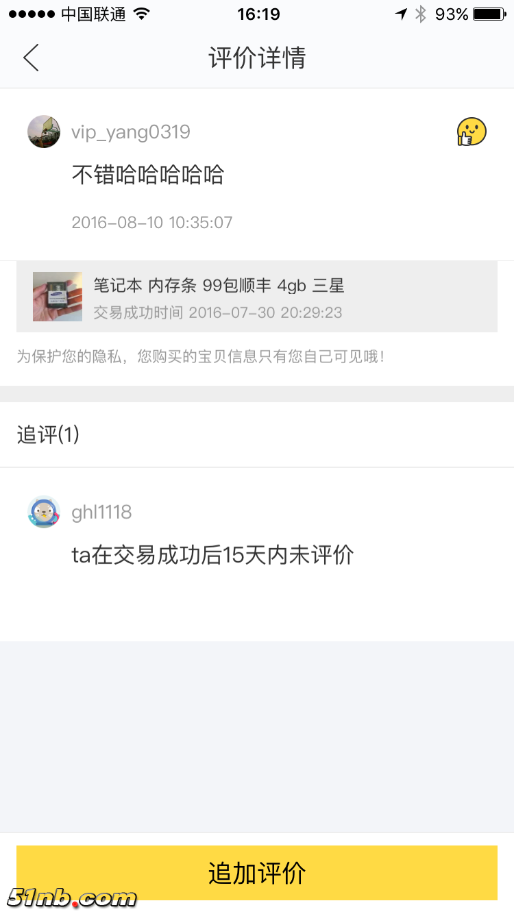 IMG_1764.PNG
