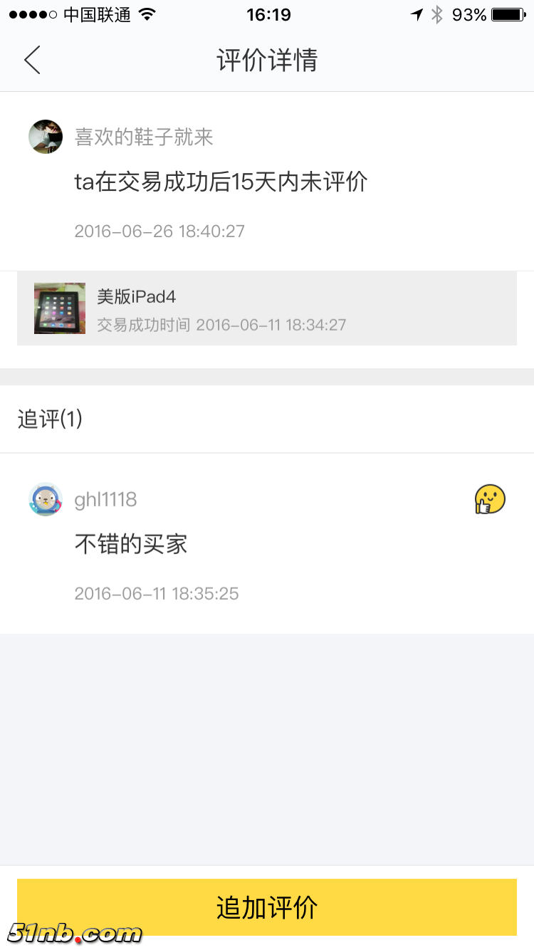 IMG_1765.PNG