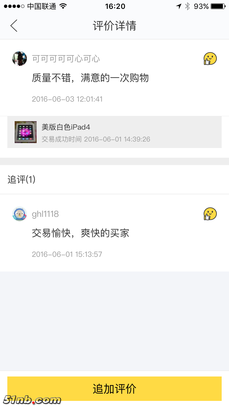 IMG_1768.PNG