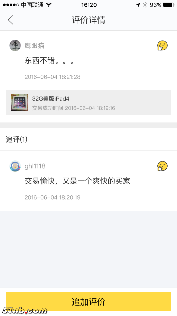 IMG_1767.PNG