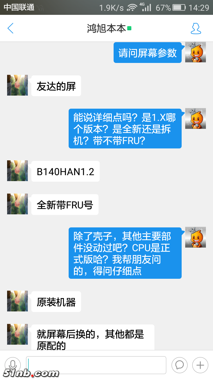 团购3.png