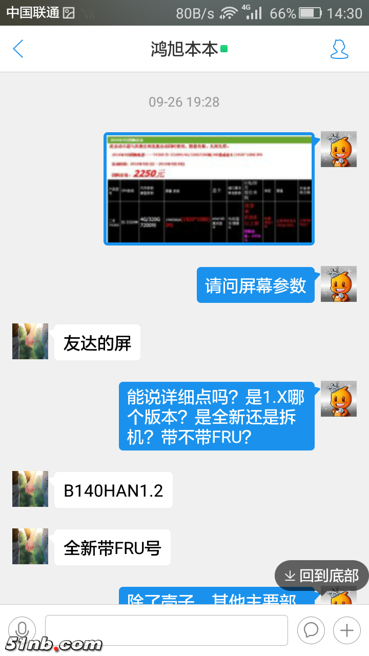 团购4.png