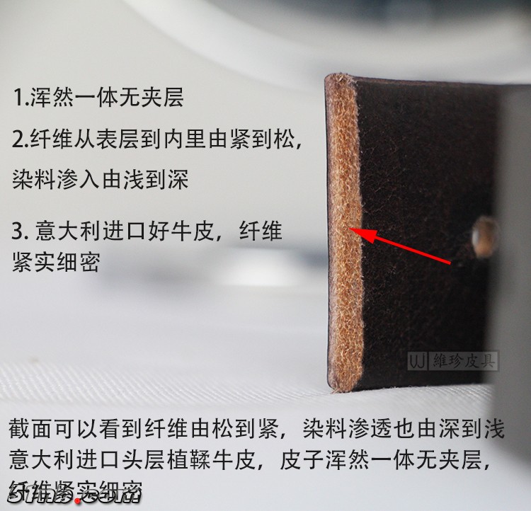皮带4.jpg