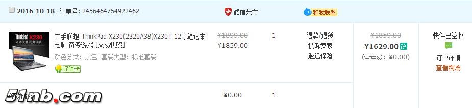 QQ截图20161022185518.jpg