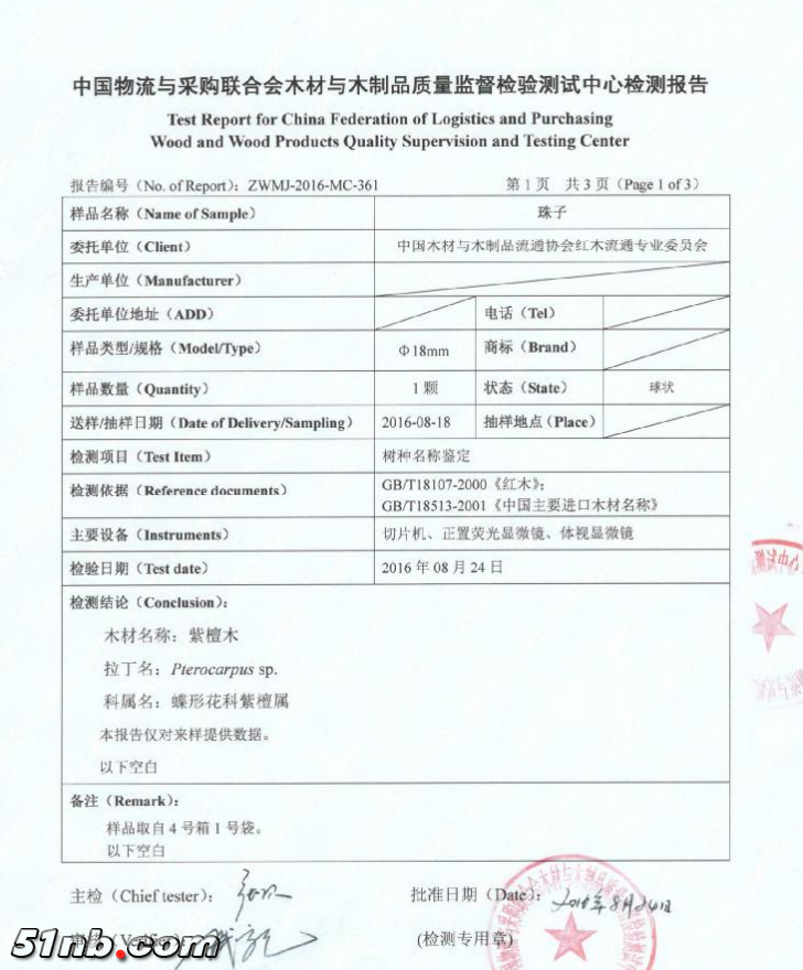 QQ截图20161021111300.png