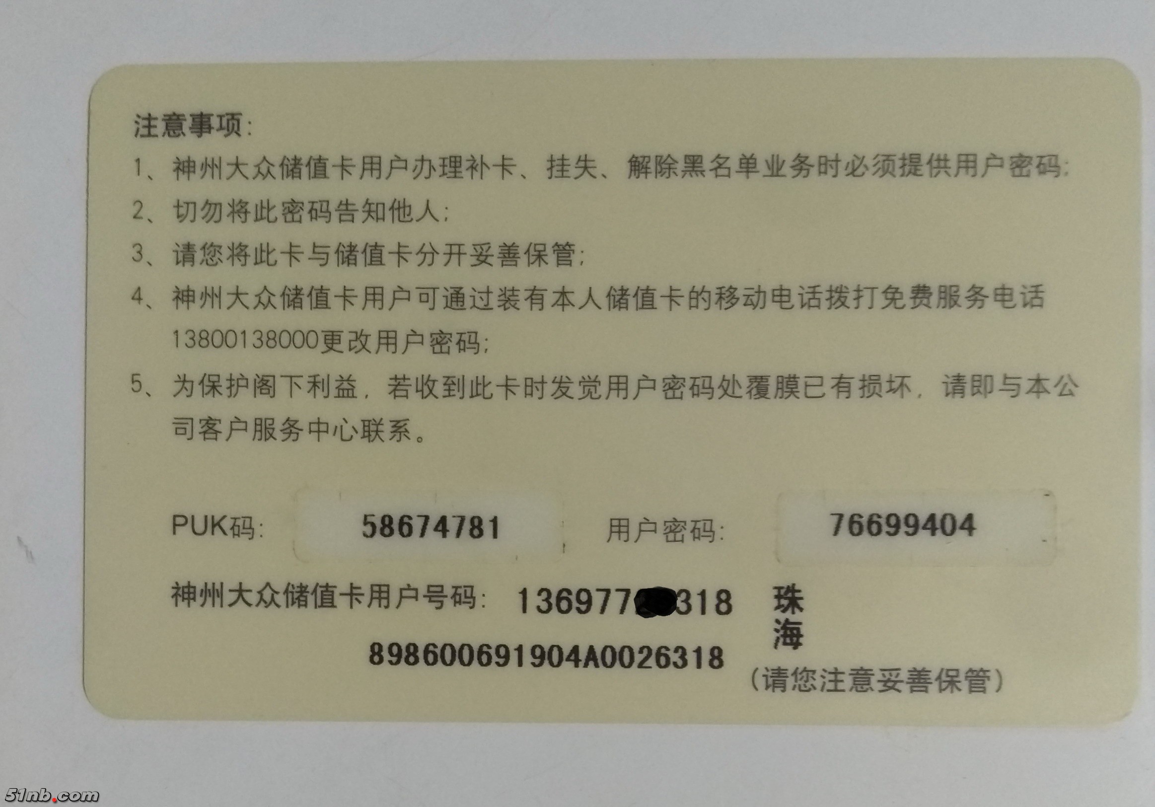 1262859502.jpg