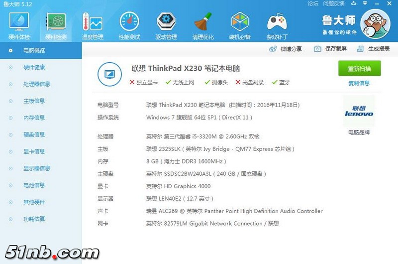 广州笔记本乐园 (28).jpg