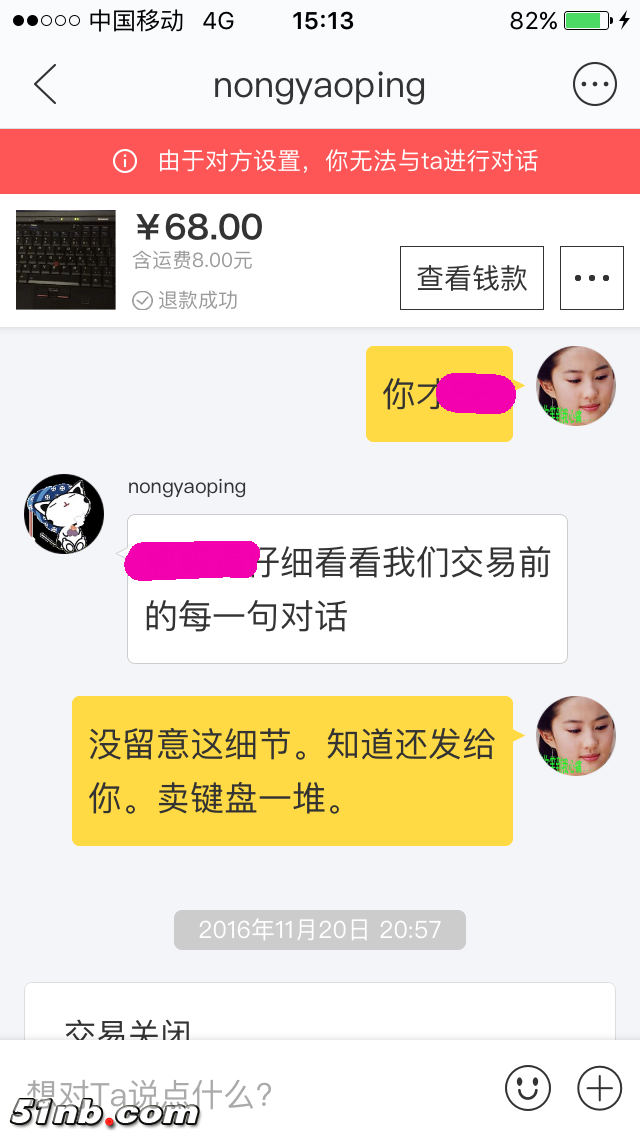 IMG_7692.PNG
