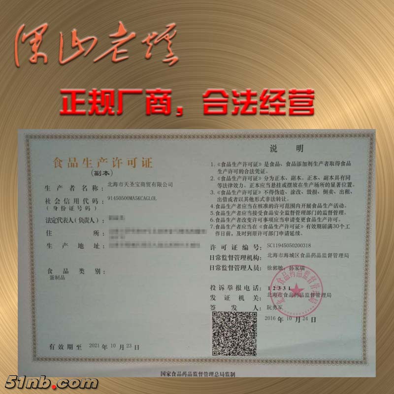 深山老炉工厂-9.jpg