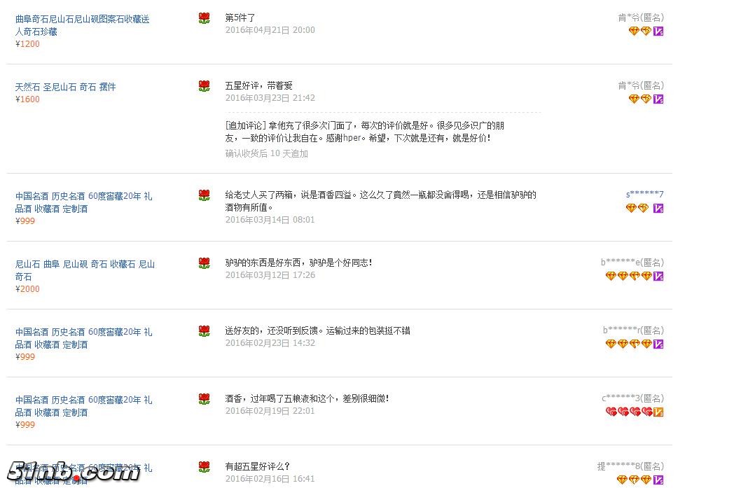 360截图20160511223005490.jpg