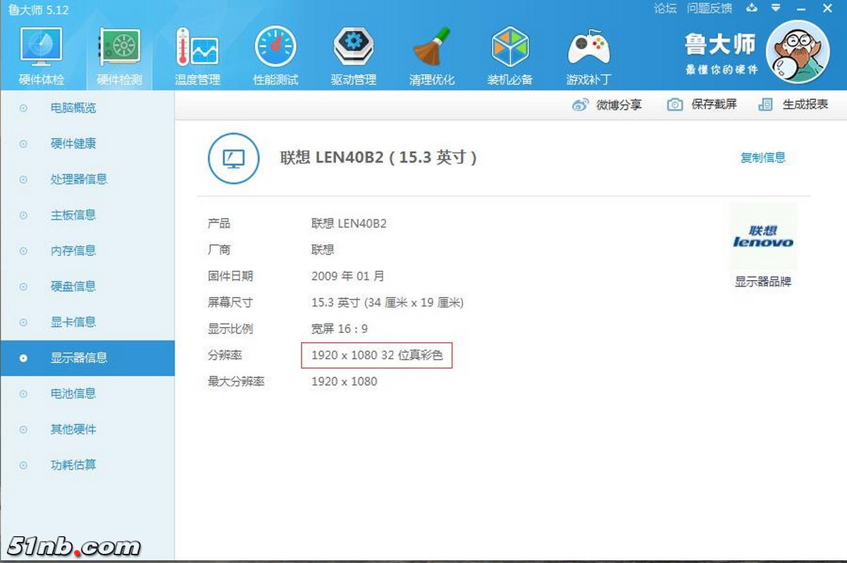 广州笔记本乐园 (10).jpg
