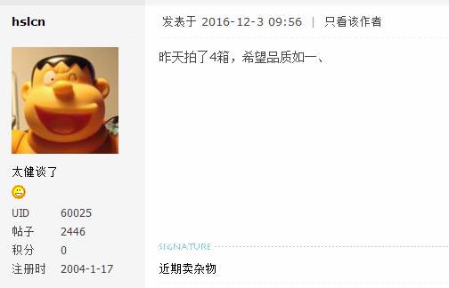 360截图20161205210609417.jpg
