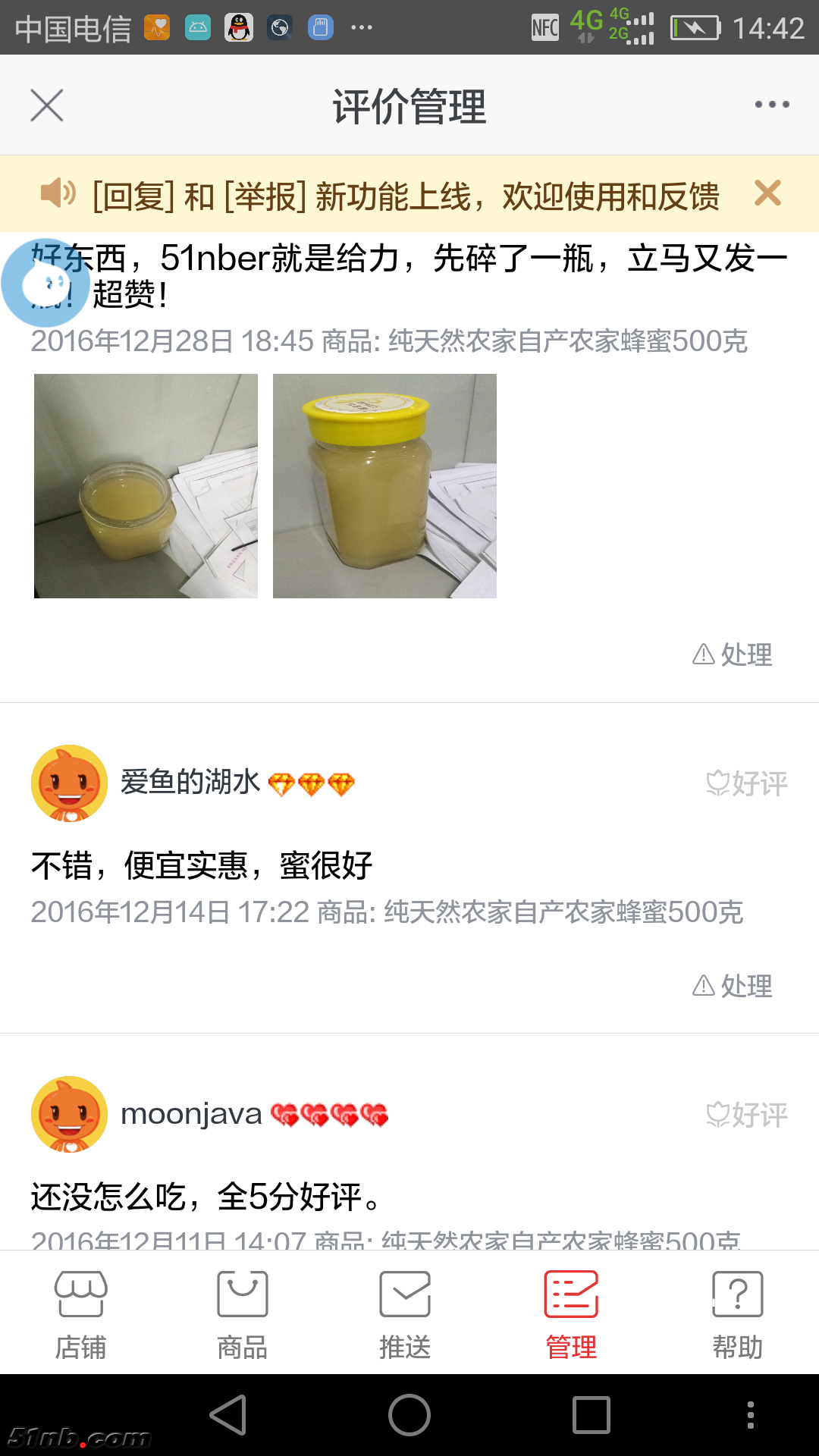 Screenshot_2017-02-07-14-42-42.png