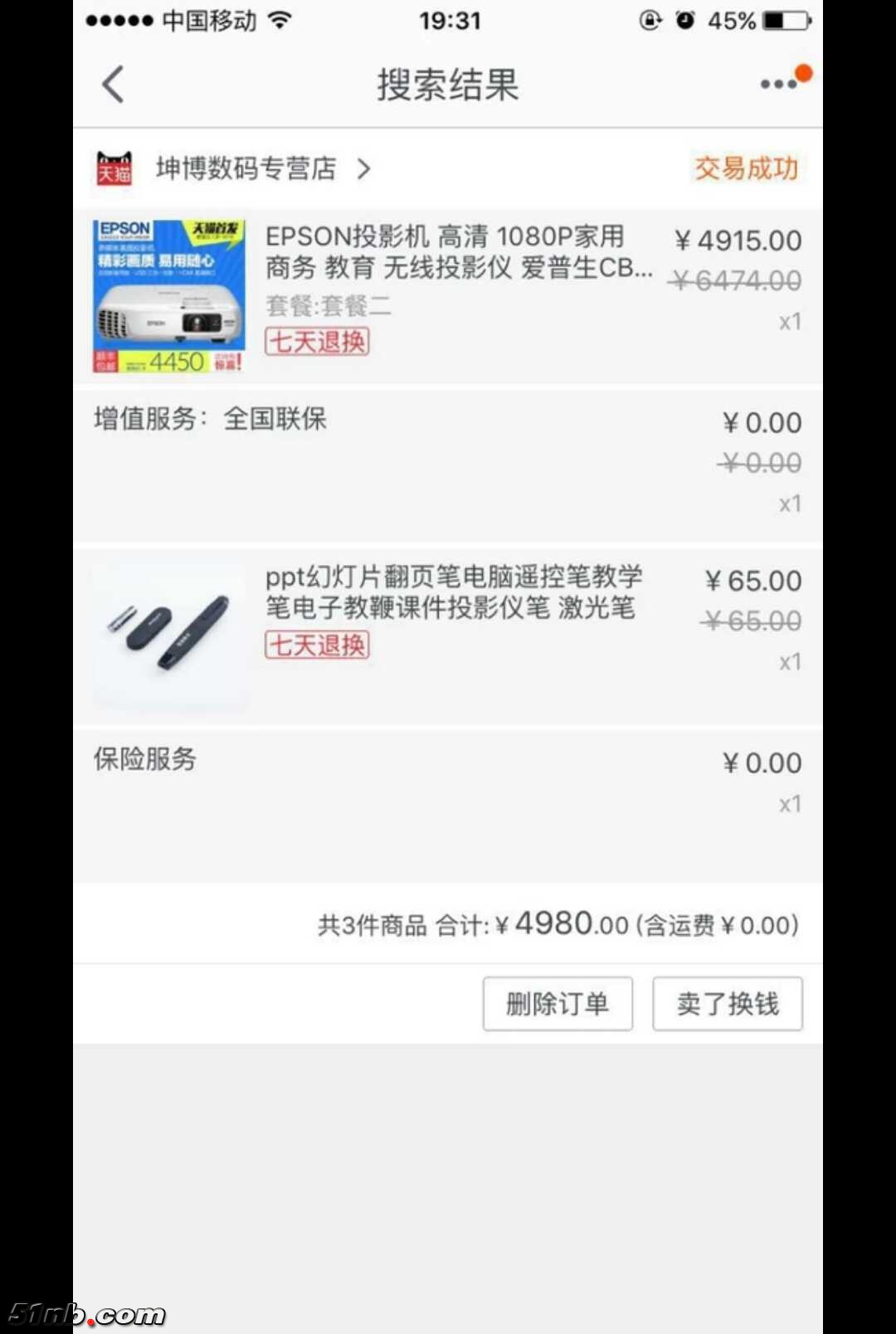 1488108950024.jpg