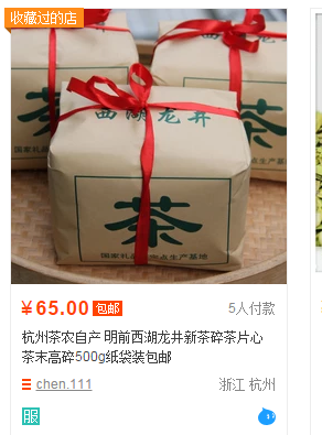 茶片.png