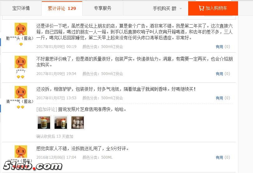 360截图20170121092416829.jpg