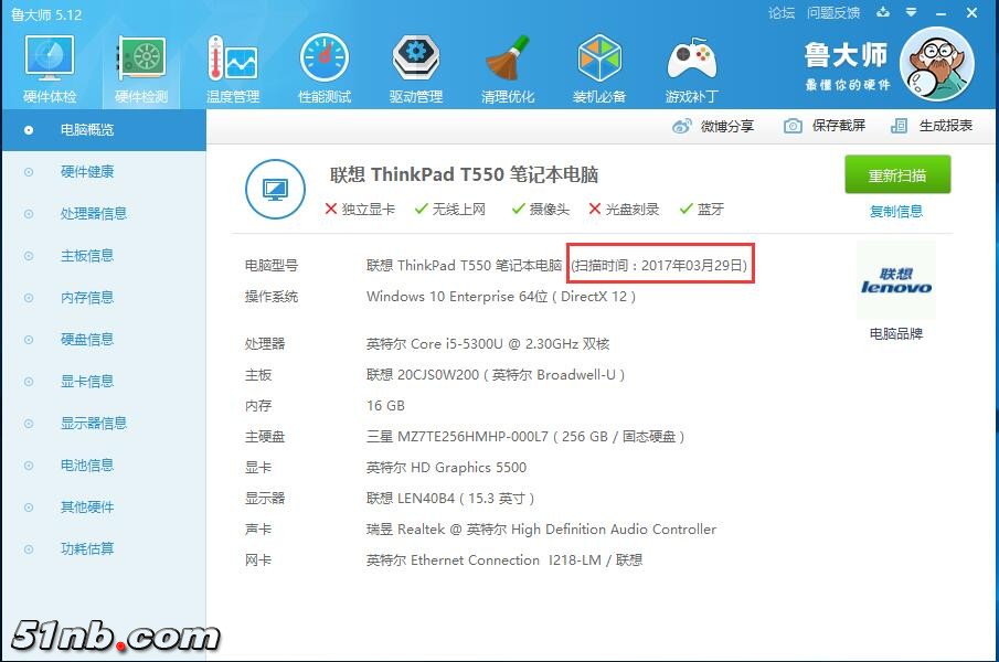 广州笔记本乐园 (13).jpg