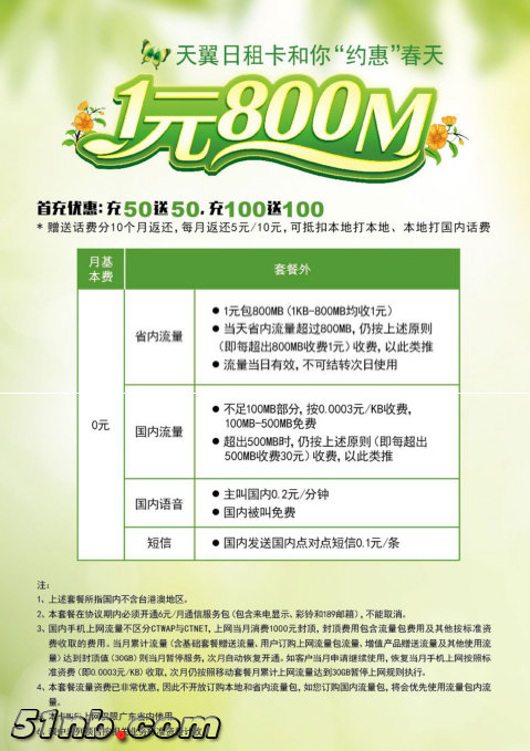 1491401917(1).png