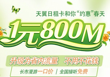 微信图片_20170405222905.png