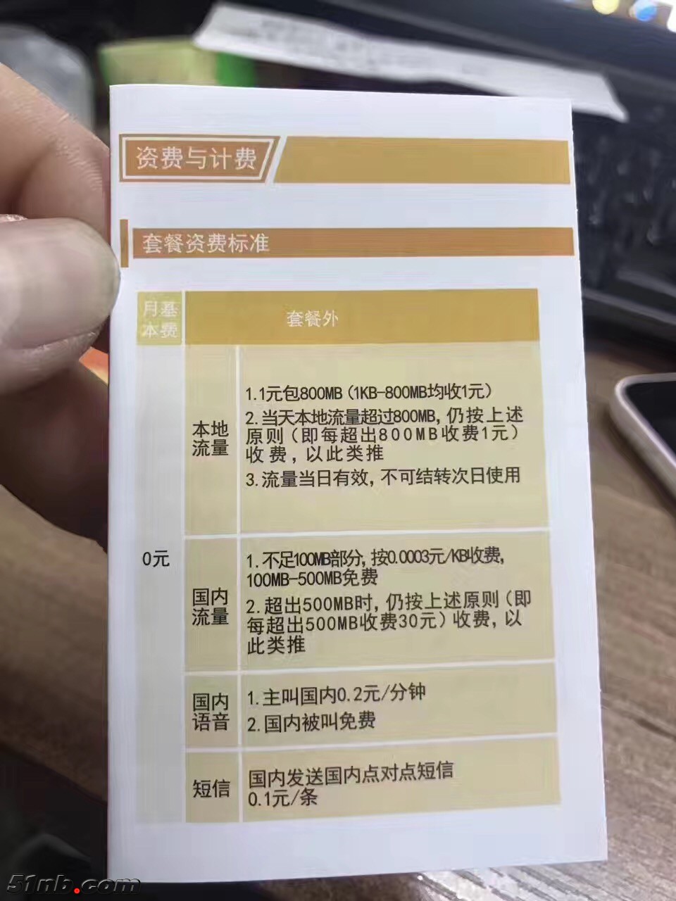 微信图片_20170405222914.jpg