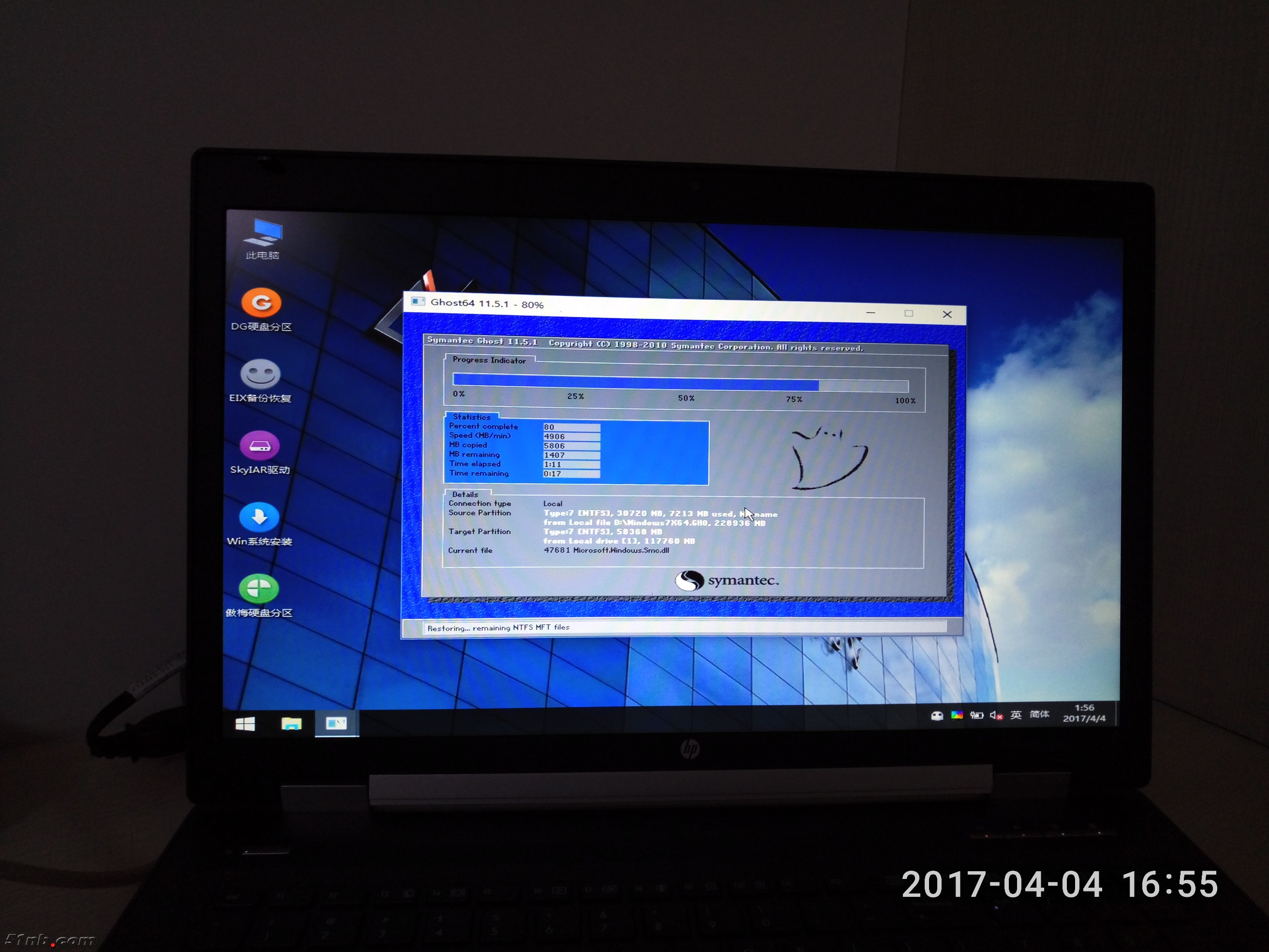 IMG20170404165508.jpg