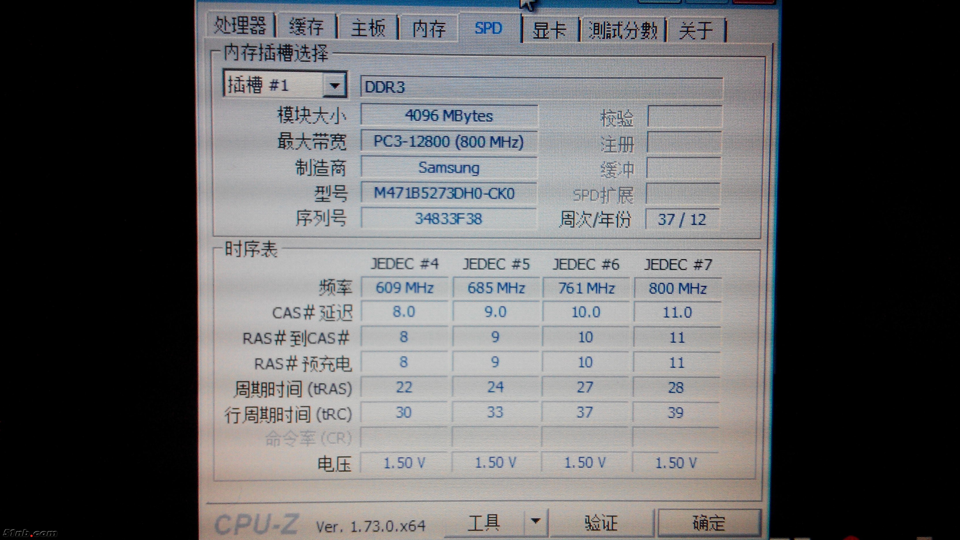 三星ddr3