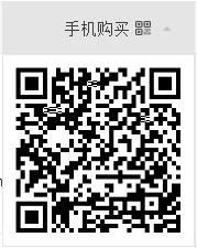 手机下单.jpg