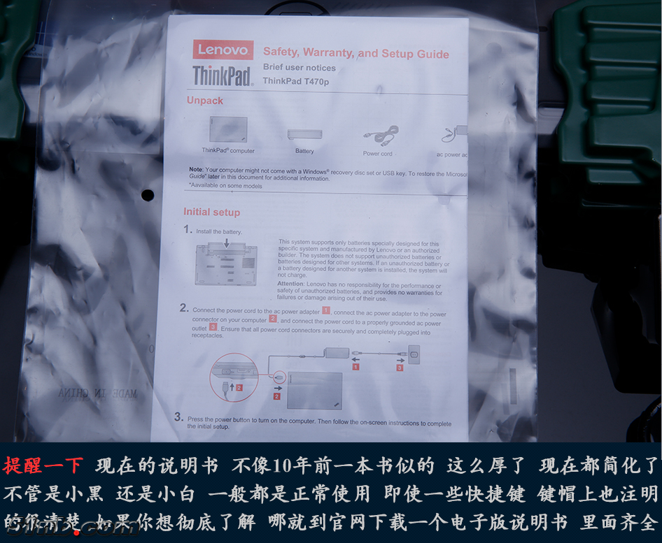 广州笔记本乐园 (1).png