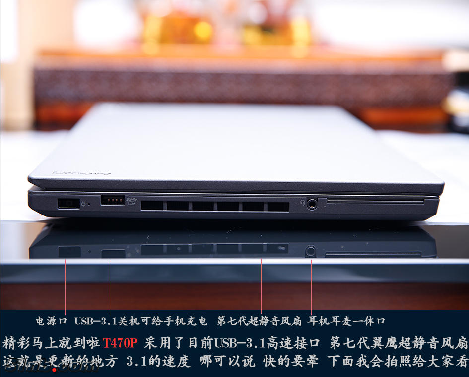 广州笔记本乐园 (9).png
