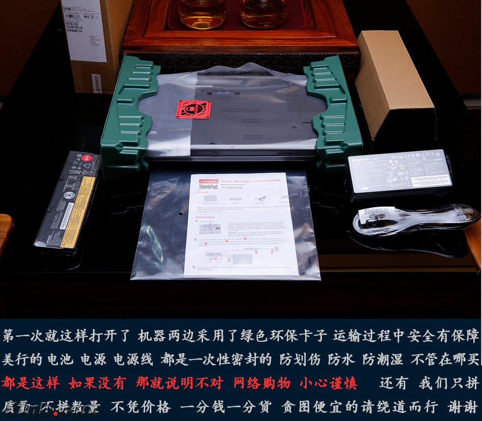 广州笔记本乐园.png