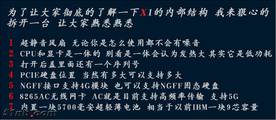 广州笔记本乐园 (13).jpg