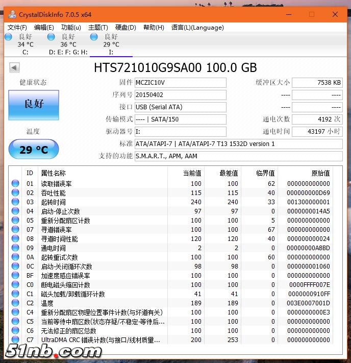 HDD-100G.jpg