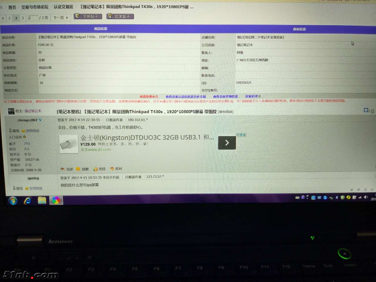 微信图片_20170426000918.jpg