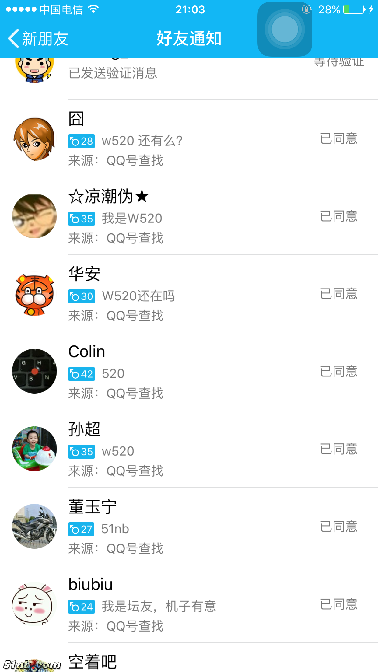 QQ图片20170428212226.png