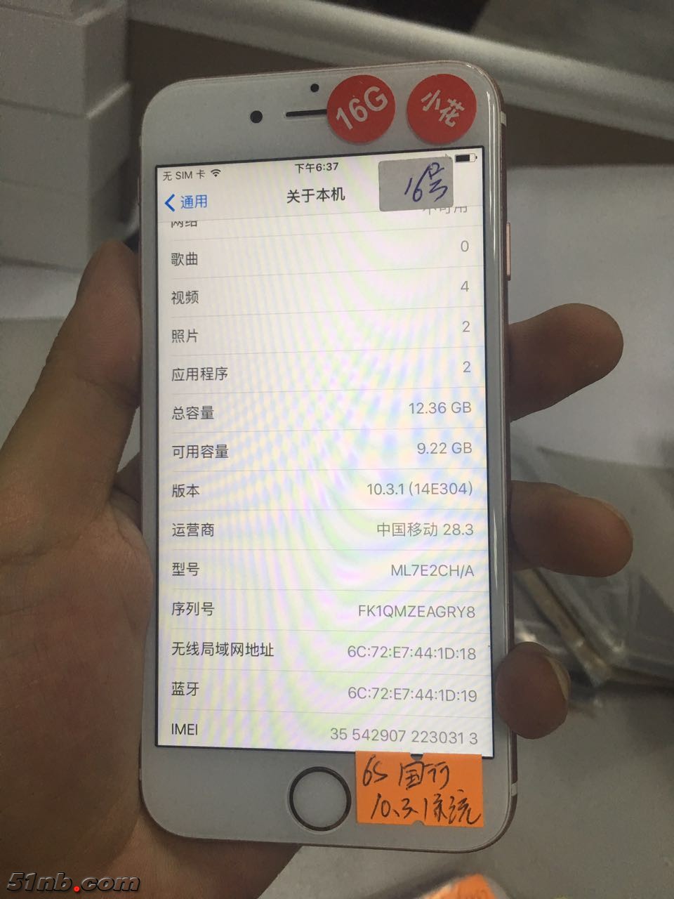 微信图片_20170430191826.jpg