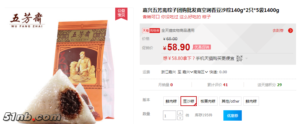 QQ截图20170503130600.png