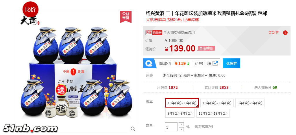 QQ截图20170503155216.png