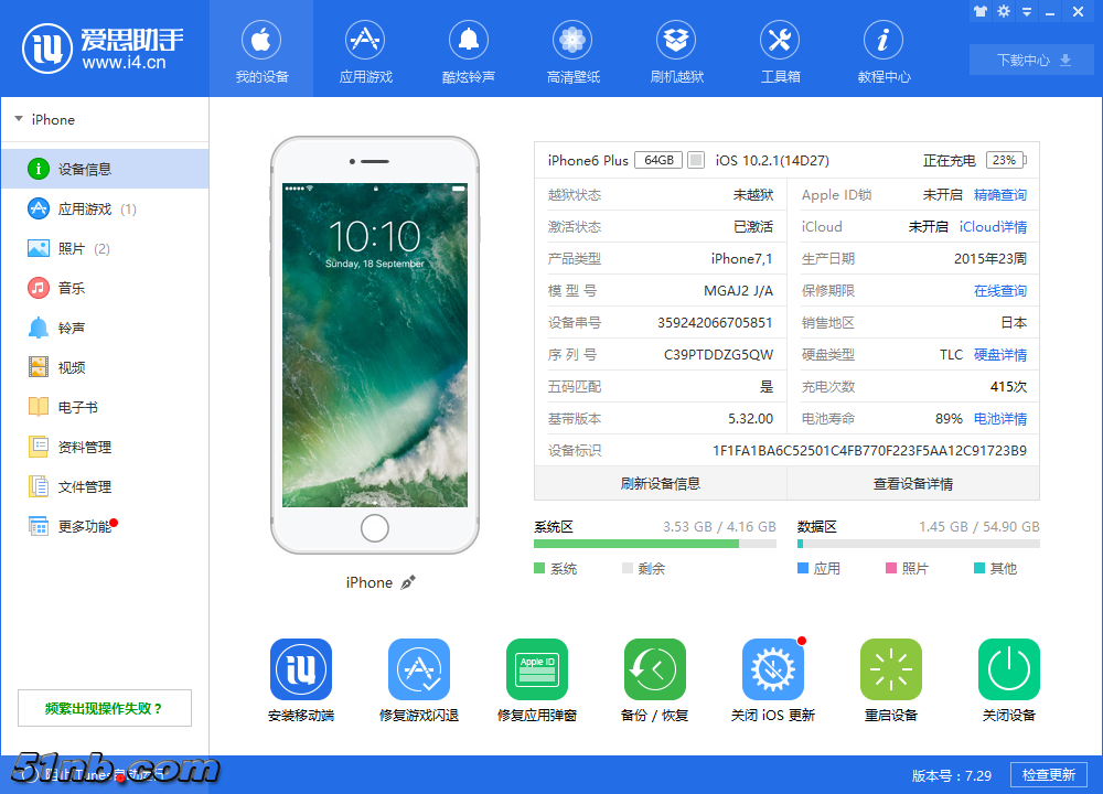 微信图片_20170511143258.png