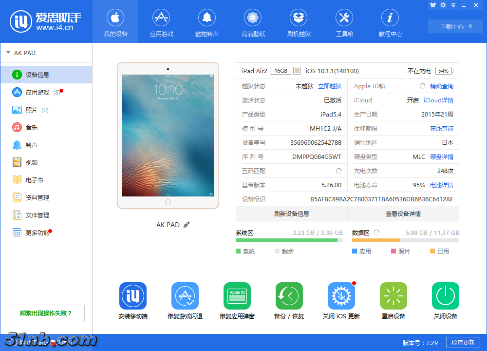 微信图片_20170511174908.png