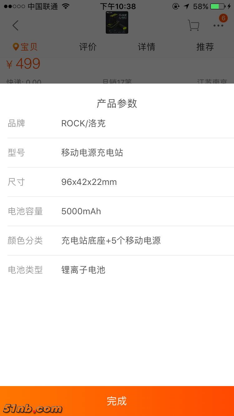 IMG_1441.PNG