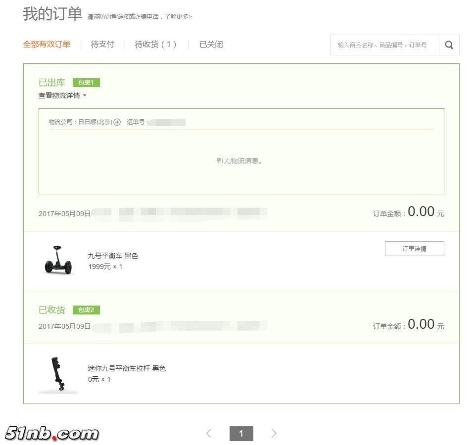 订单.jpg