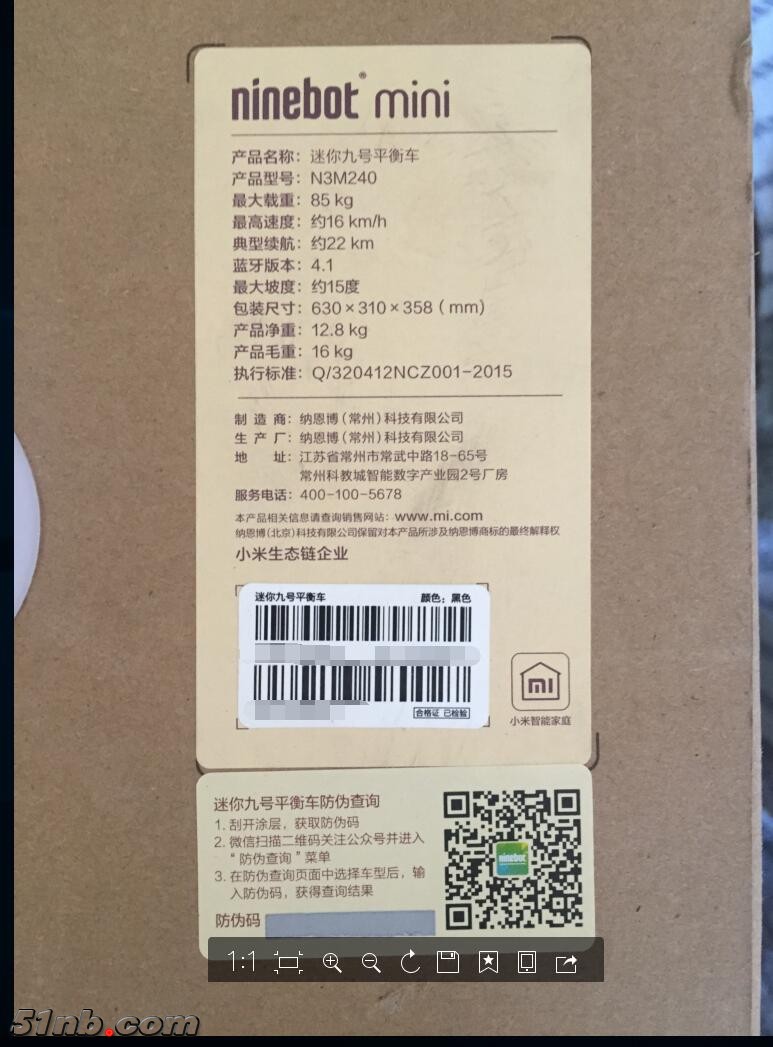 QQ截图20170512153813.jpg