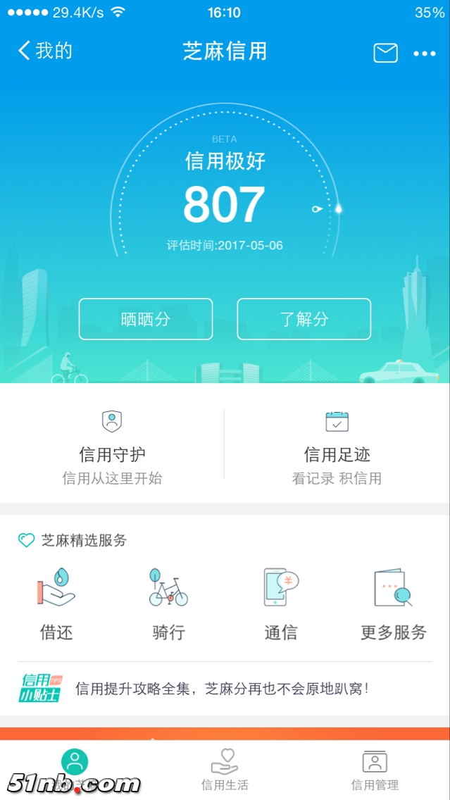 F37DC600E003D1A569AACF17333B099A.png