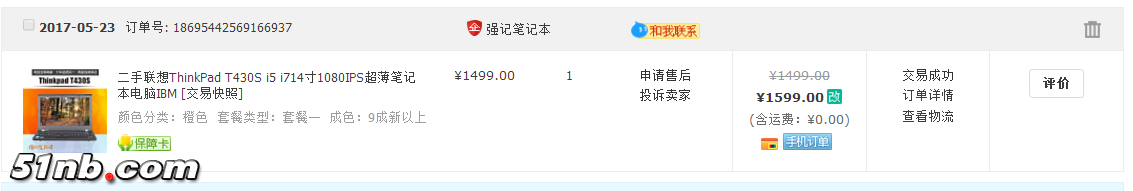 捕获1.PNG