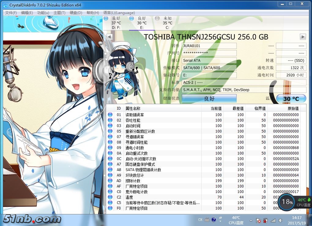 Q-Pro 256g