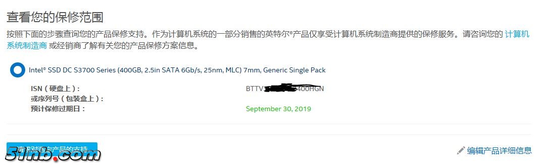S3700 400g