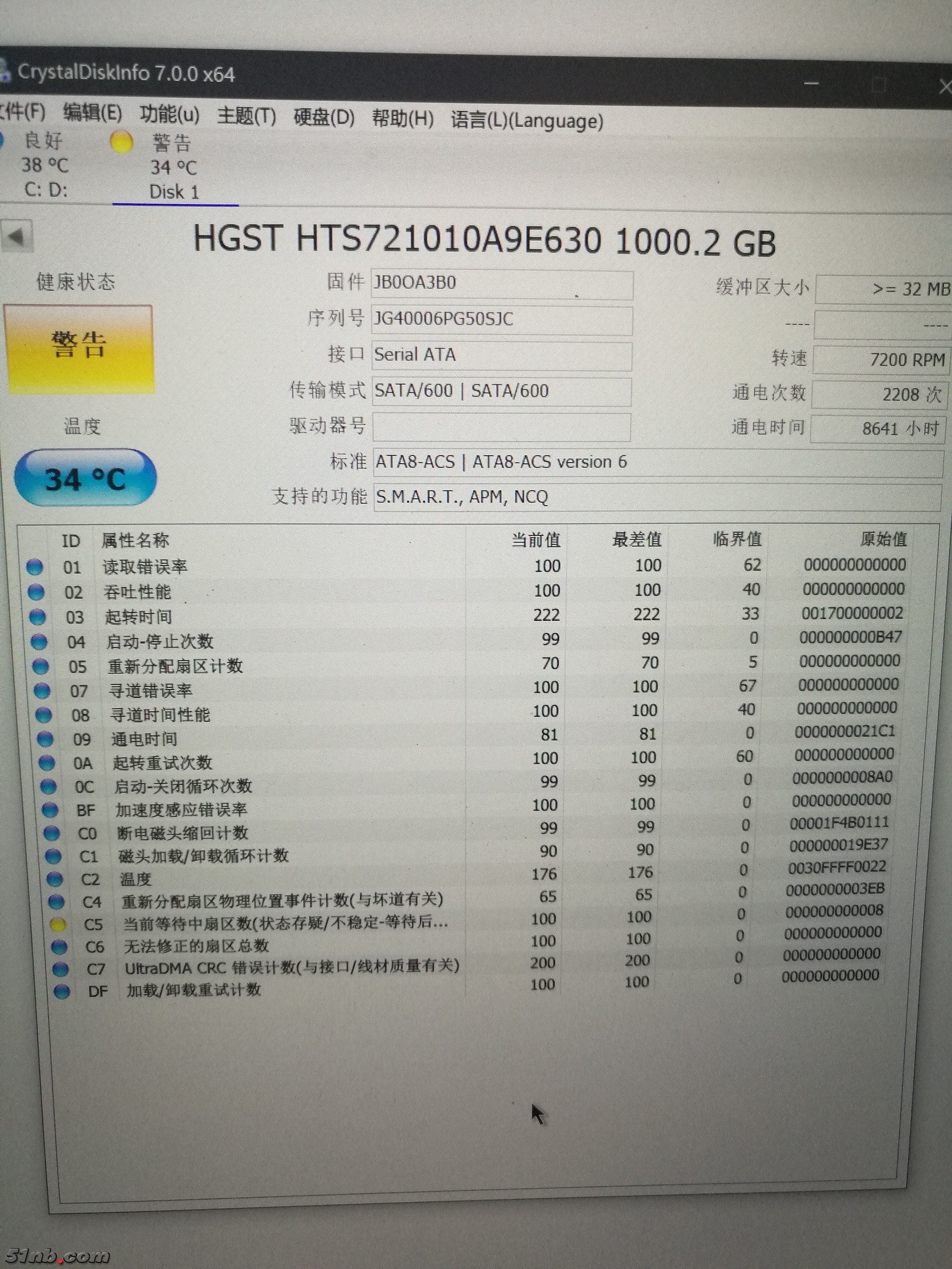 7K1000_2