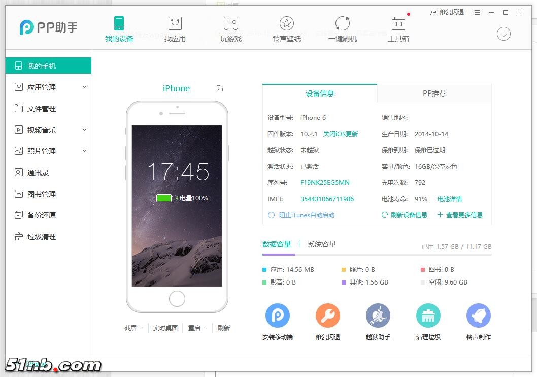 iPhone6-16G.jpg