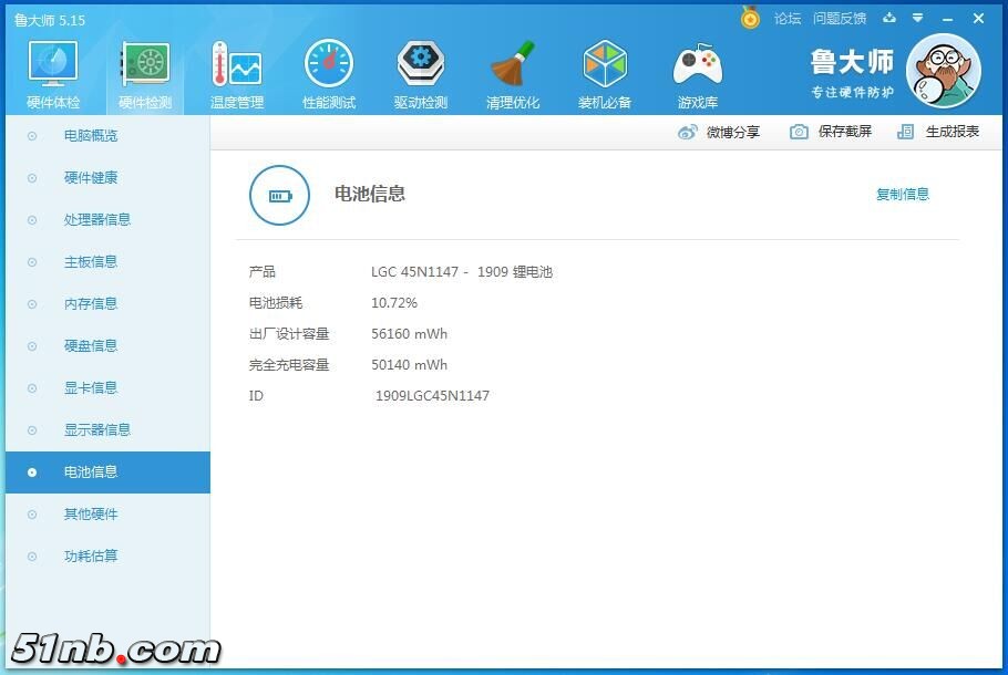 QQ图片20170609191713.jpg