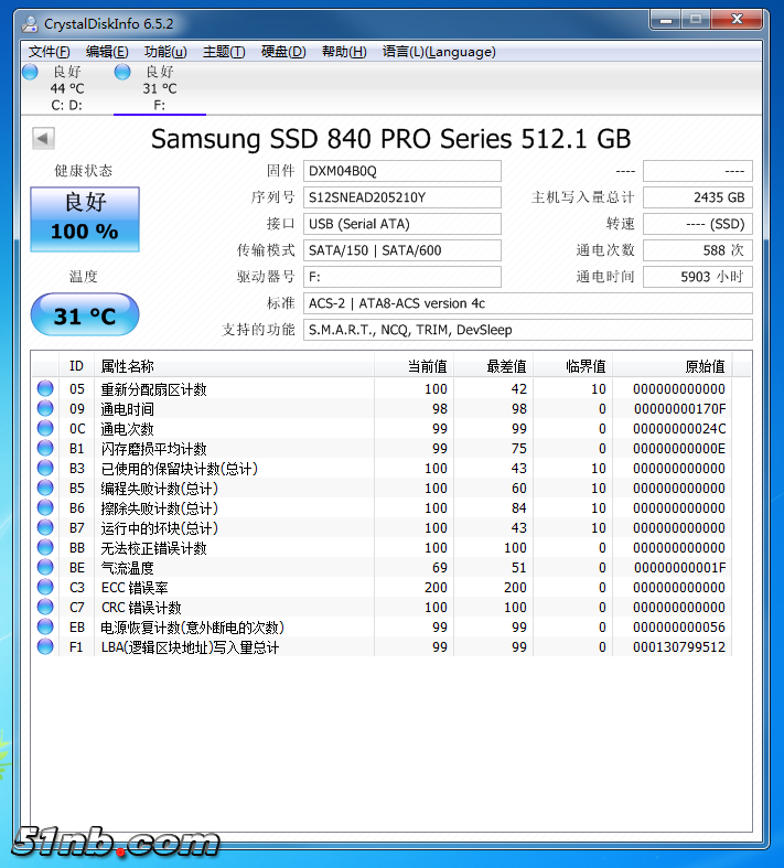 840 pro  512g.png